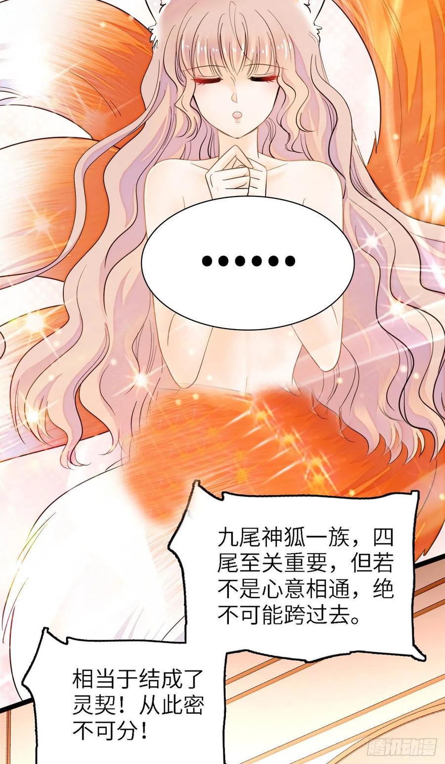 全网都是我和影帝CP粉韩漫全集-176 今夜，昼夜CP终于公开无删减无遮挡章节图片 
