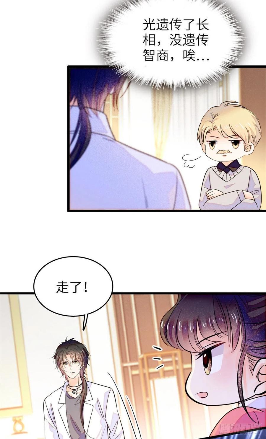 全网都是我和影帝CP粉韩漫全集-176 今夜，昼夜CP终于公开无删减无遮挡章节图片 