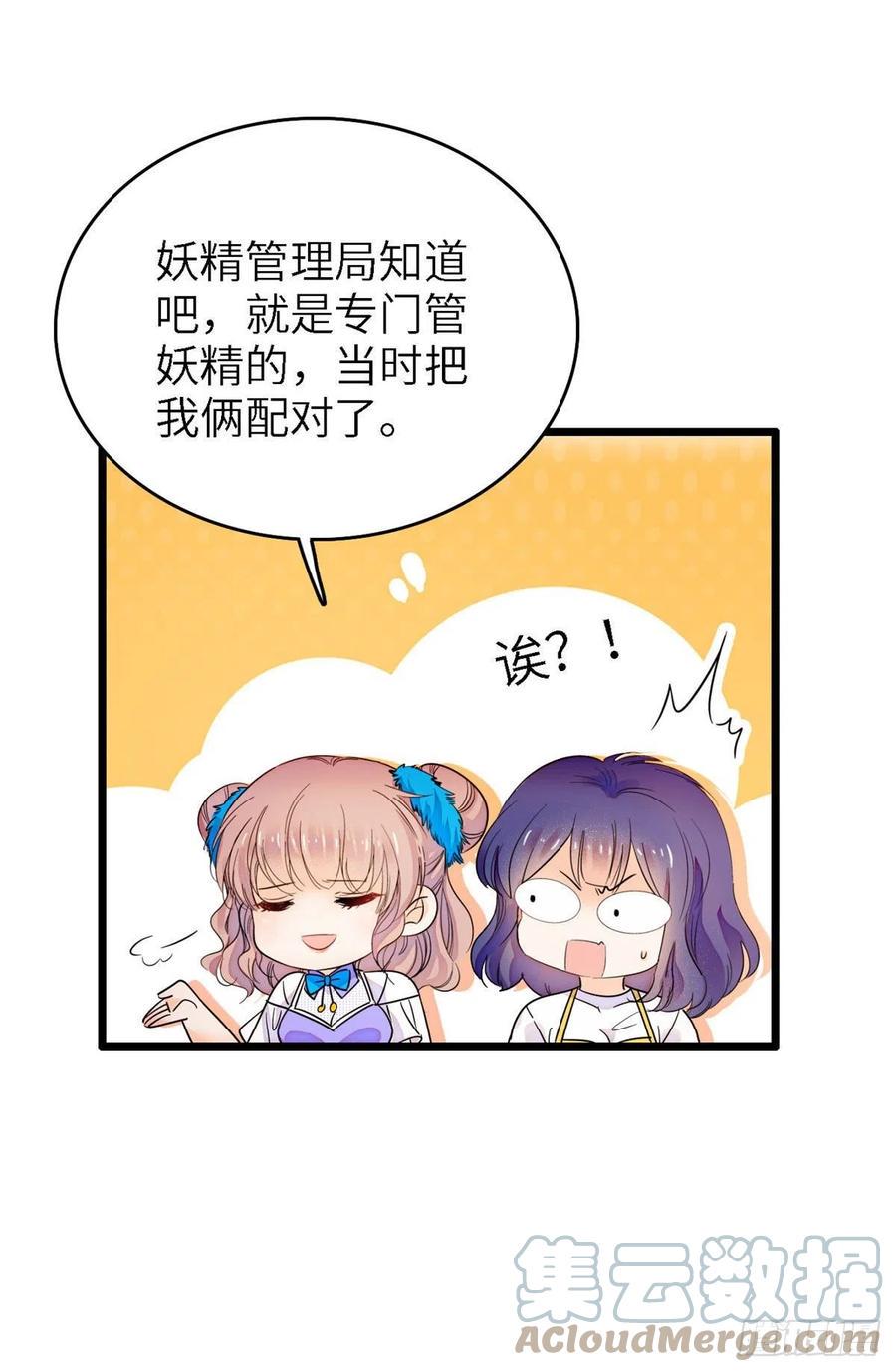 全网都是我和影帝CP粉韩漫全集-176 今夜，昼夜CP终于公开无删减无遮挡章节图片 