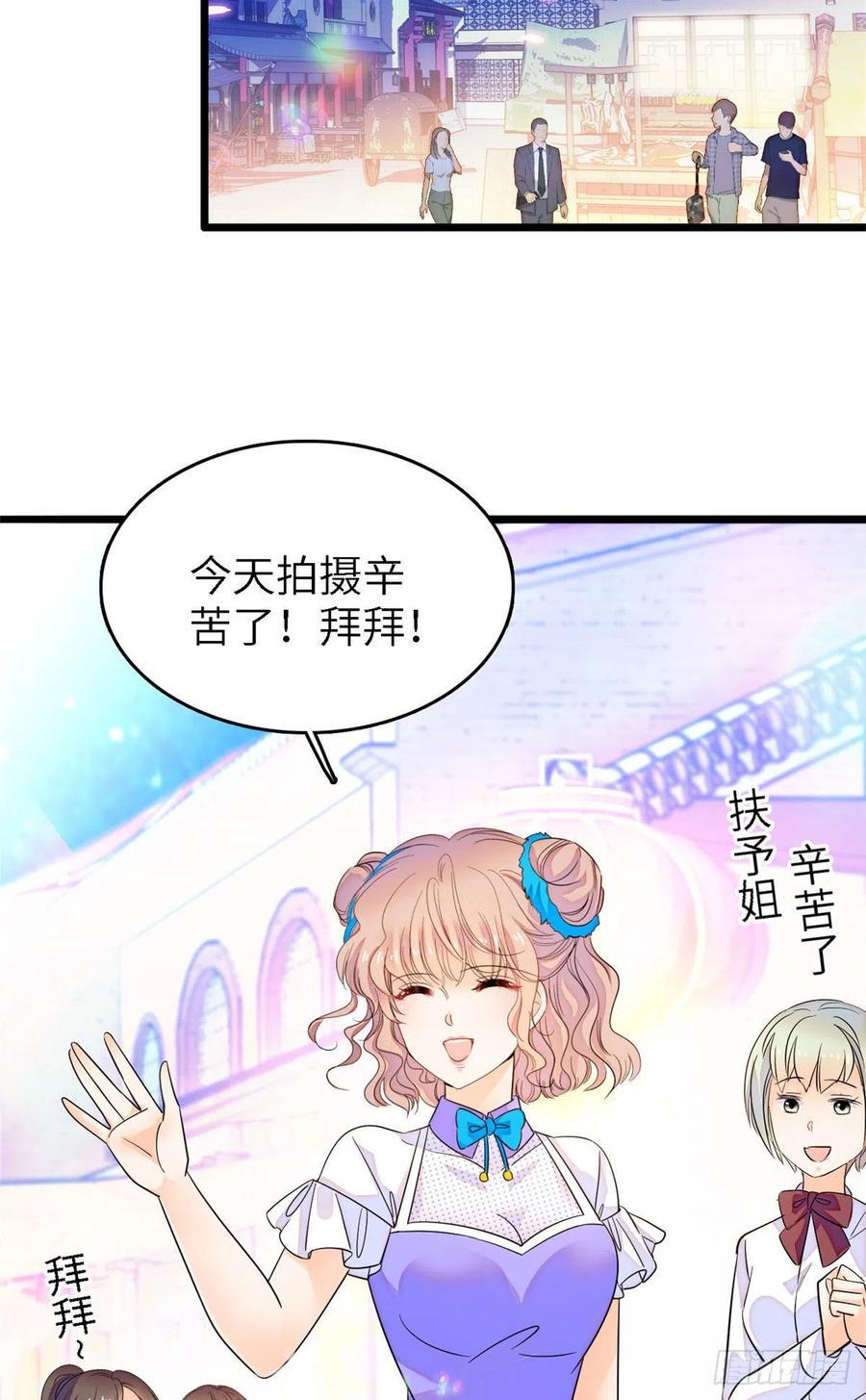 全网都是我和影帝CP粉韩漫全集-176 今夜，昼夜CP终于公开无删减无遮挡章节图片 