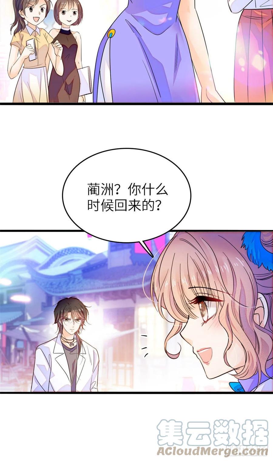 全网都是我和影帝CP粉韩漫全集-176 今夜，昼夜CP终于公开无删减无遮挡章节图片 