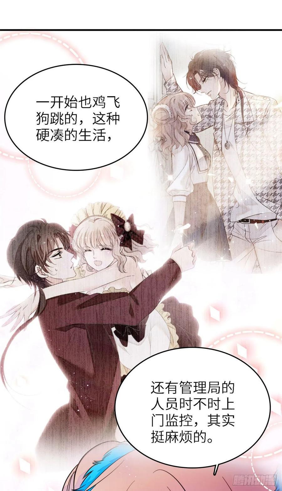 全网都是我和影帝CP粉韩漫全集-176 今夜，昼夜CP终于公开无删减无遮挡章节图片 