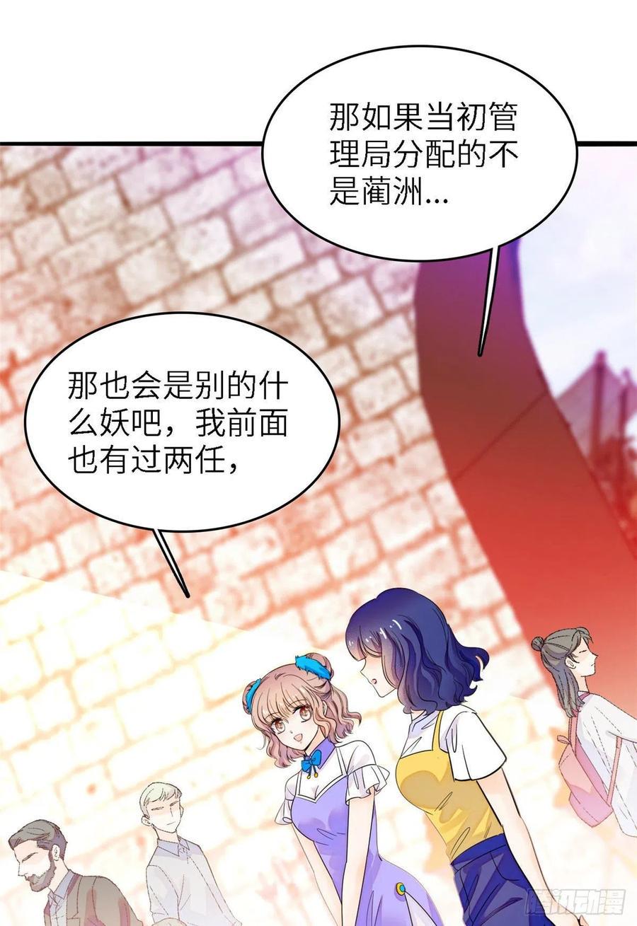 全网都是我和影帝CP粉韩漫全集-176 今夜，昼夜CP终于公开无删减无遮挡章节图片 