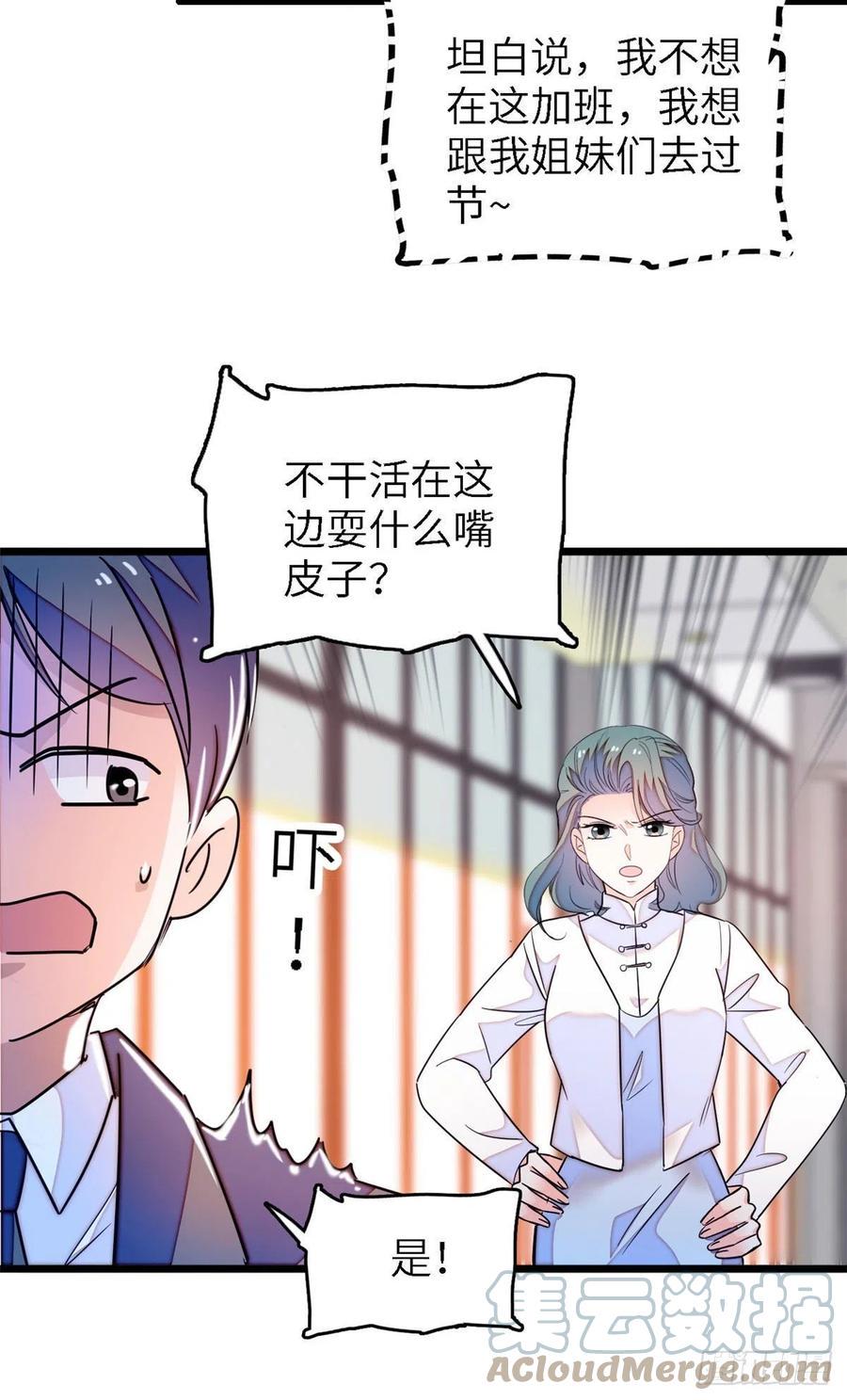 全网都是我和影帝CP粉韩漫全集-177 我就喜欢满目疮痍的你无删减无遮挡章节图片 