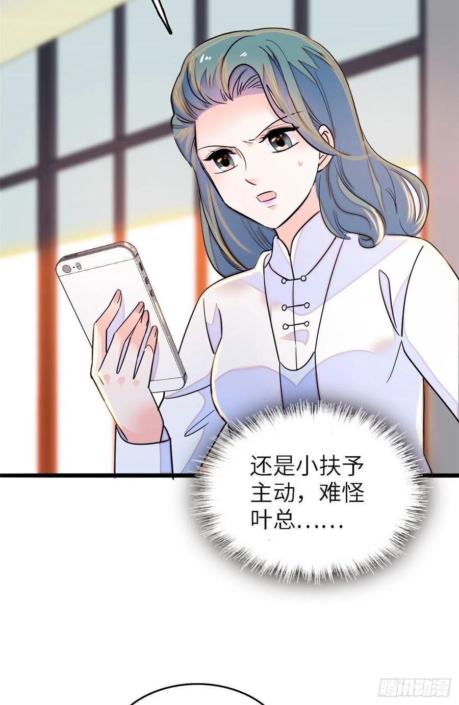 全网都是我和影帝CP粉韩漫全集-177 我就喜欢满目疮痍的你无删减无遮挡章节图片 