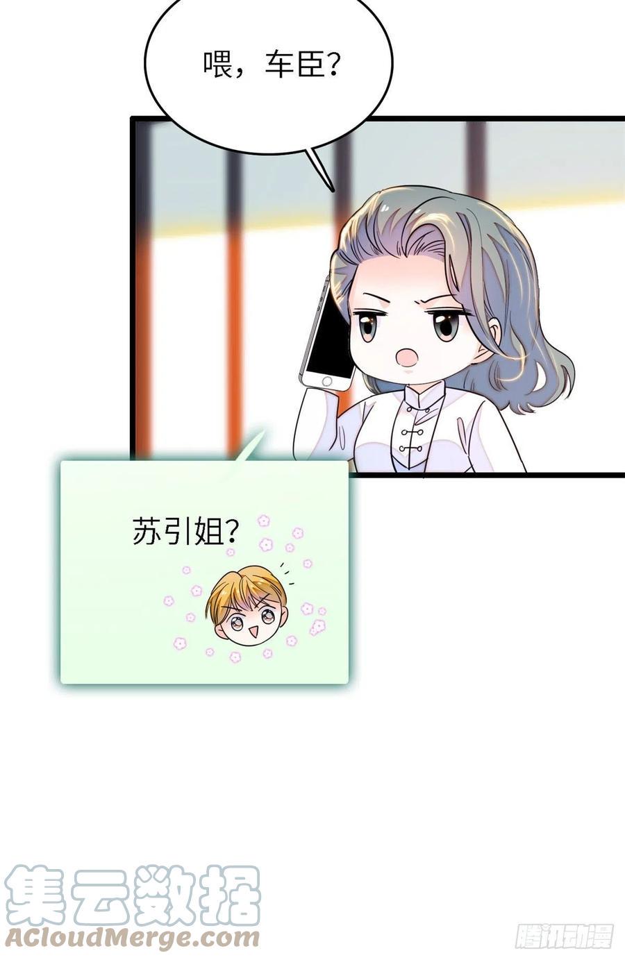 全网都是我和影帝CP粉韩漫全集-177 我就喜欢满目疮痍的你无删减无遮挡章节图片 
