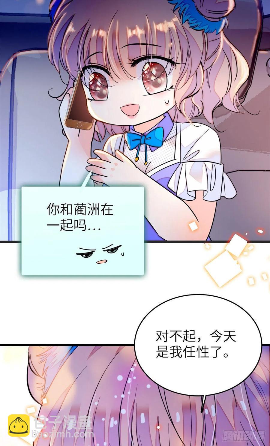 全网都是我和影帝CP粉韩漫全集-177 我就喜欢满目疮痍的你无删减无遮挡章节图片 