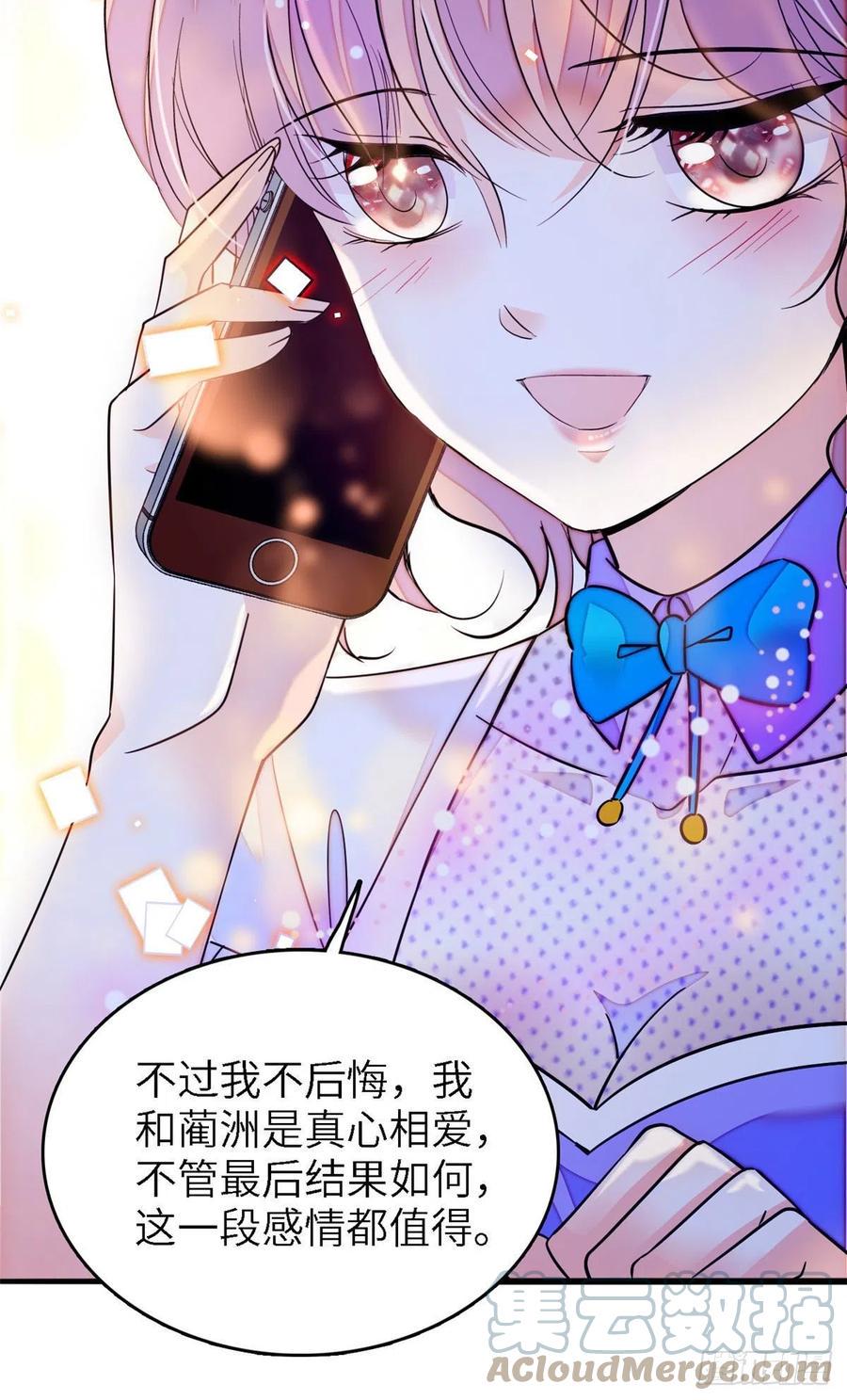 全网都是我和影帝CP粉韩漫全集-177 我就喜欢满目疮痍的你无删减无遮挡章节图片 
