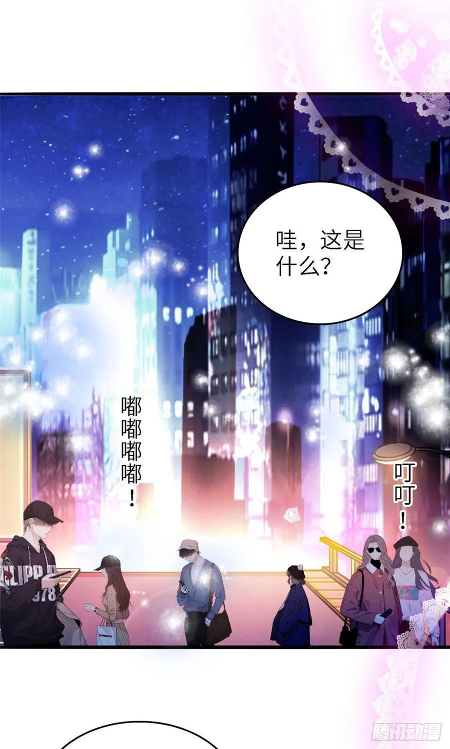 全网都是我和影帝CP粉韩漫全集-177 我就喜欢满目疮痍的你无删减无遮挡章节图片 