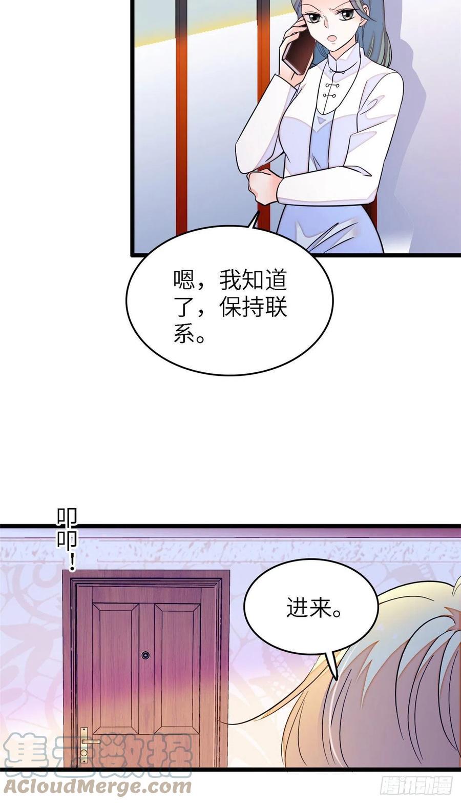 全网都是我和影帝CP粉韩漫全集-177 我就喜欢满目疮痍的你无删减无遮挡章节图片 