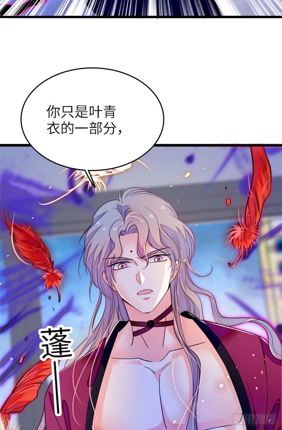 全网都是我和影帝CP粉韩漫全集-177 我就喜欢满目疮痍的你无删减无遮挡章节图片 