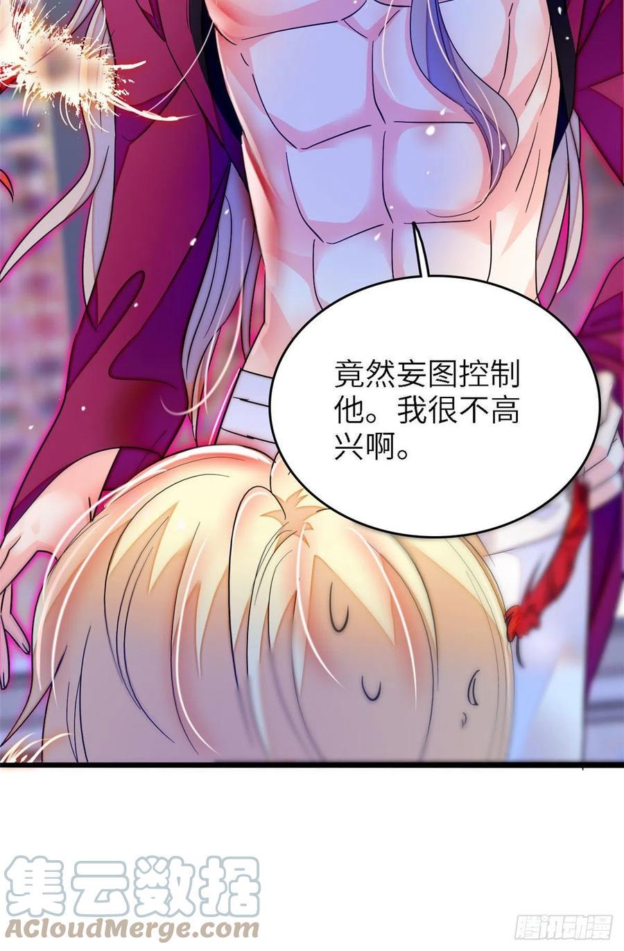 全网都是我和影帝CP粉韩漫全集-177 我就喜欢满目疮痍的你无删减无遮挡章节图片 