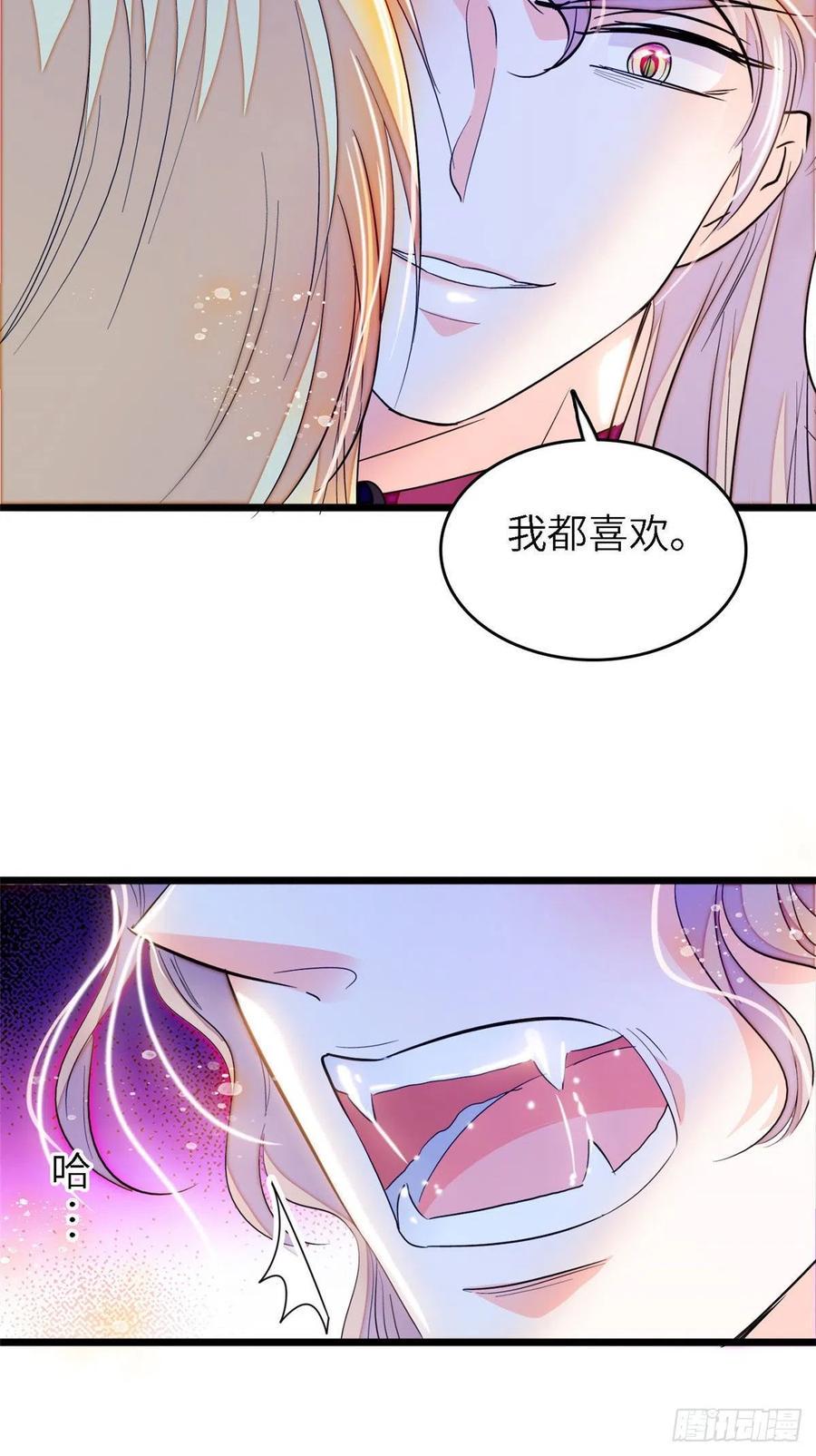 全网都是我和影帝CP粉韩漫全集-177 我就喜欢满目疮痍的你无删减无遮挡章节图片 