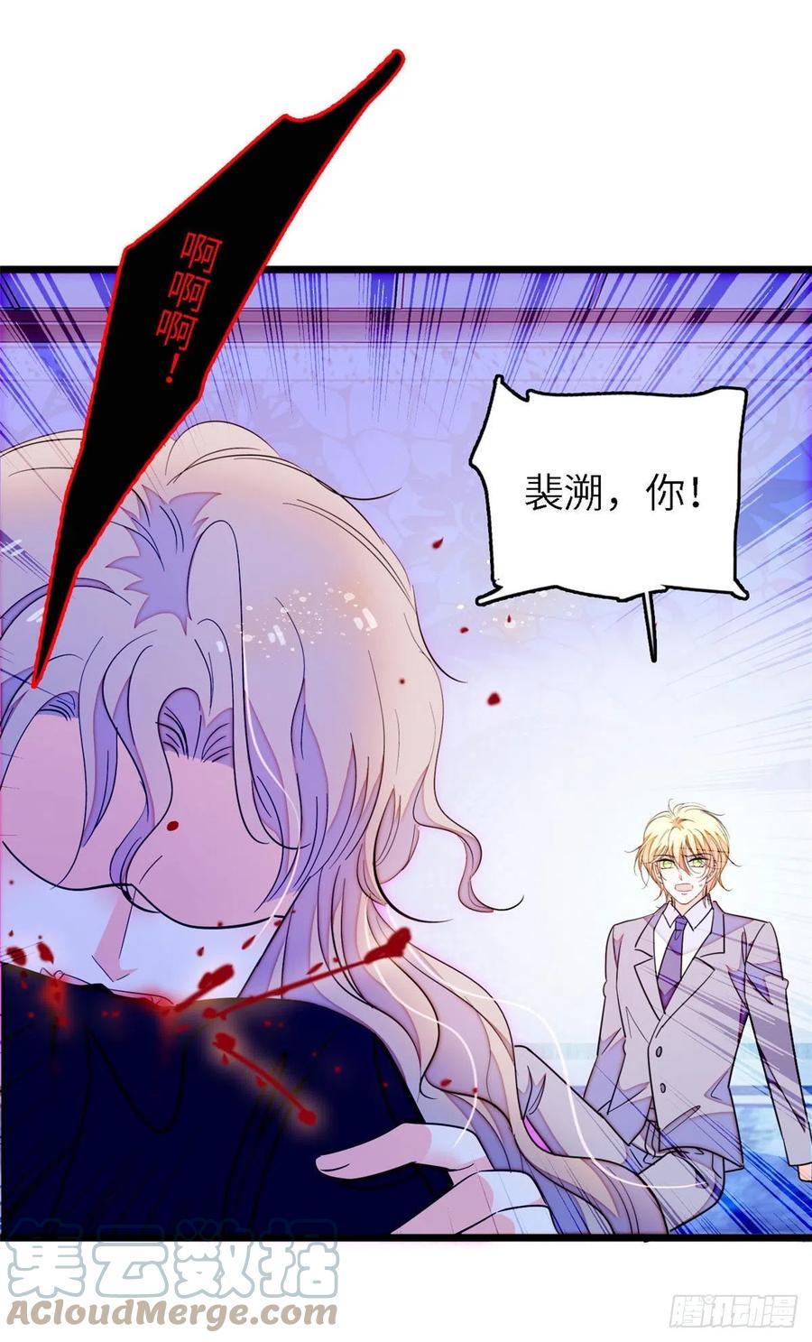 全网都是我和影帝CP粉韩漫全集-177 我就喜欢满目疮痍的你无删减无遮挡章节图片 