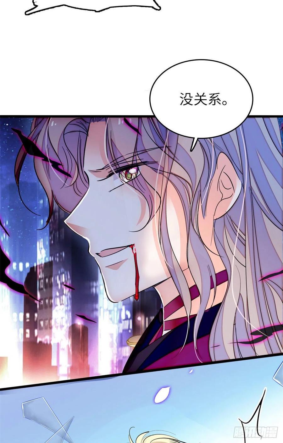 全网都是我和影帝CP粉韩漫全集-177 我就喜欢满目疮痍的你无删减无遮挡章节图片 
