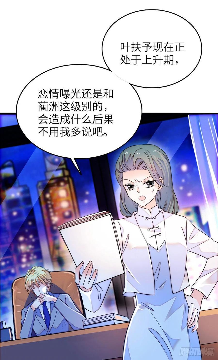 全网都是我和影帝CP粉韩漫全集-177 我就喜欢满目疮痍的你无删减无遮挡章节图片 