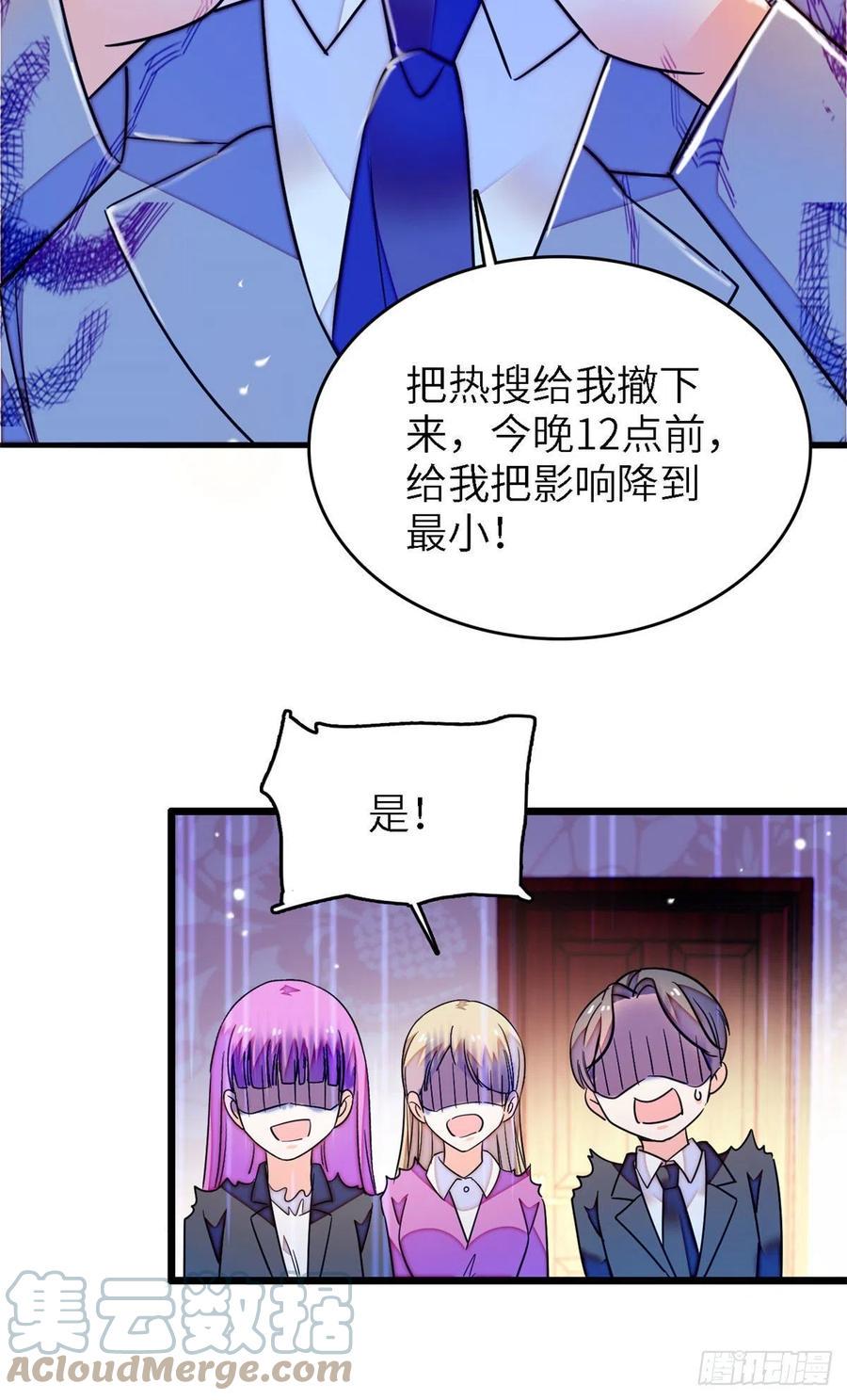 全网都是我和影帝CP粉韩漫全集-177 我就喜欢满目疮痍的你无删减无遮挡章节图片 