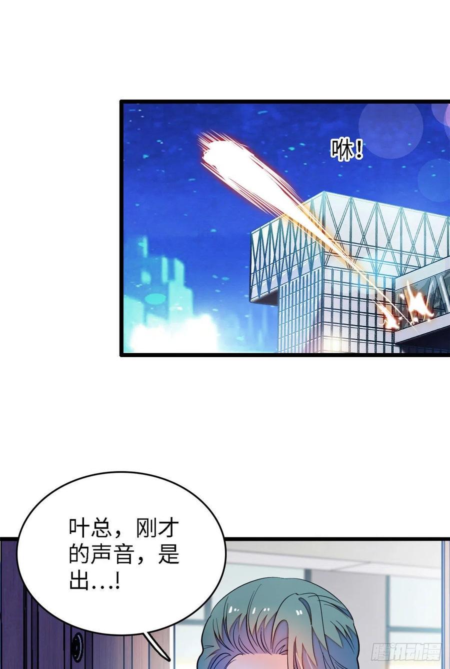 全网都是我和影帝CP粉韩漫全集-178 你中有我，我中有你无删减无遮挡章节图片 