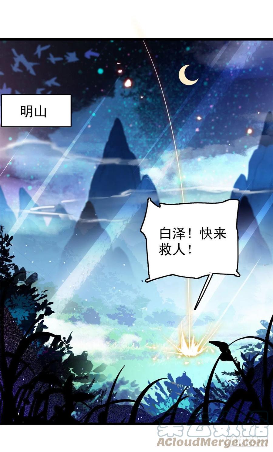 全网都是我和影帝CP粉韩漫全集-178 你中有我，我中有你无删减无遮挡章节图片 