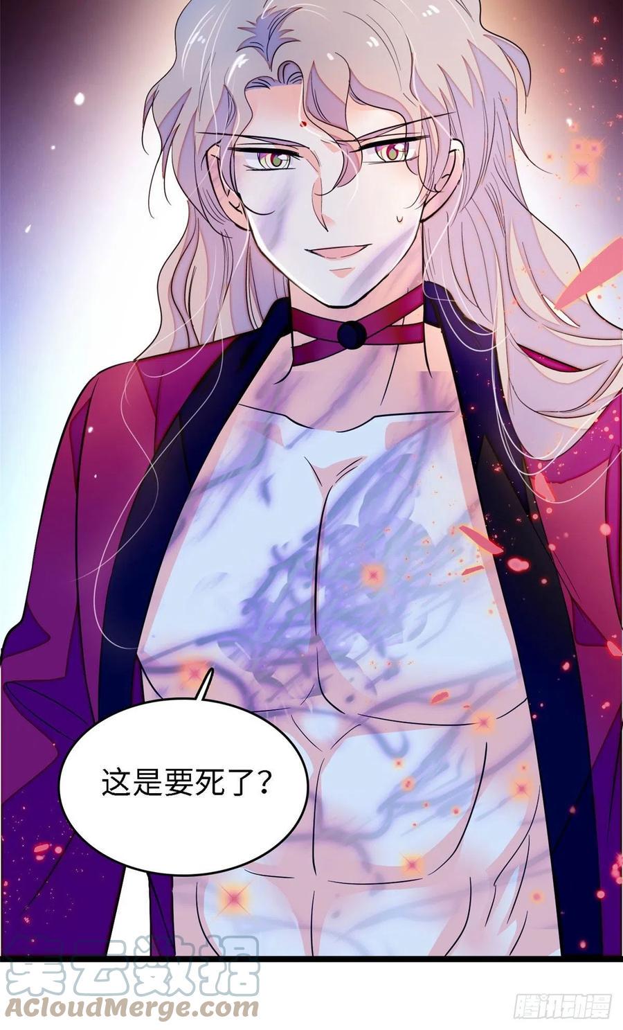 全网都是我和影帝CP粉韩漫全集-178 你中有我，我中有你无删减无遮挡章节图片 