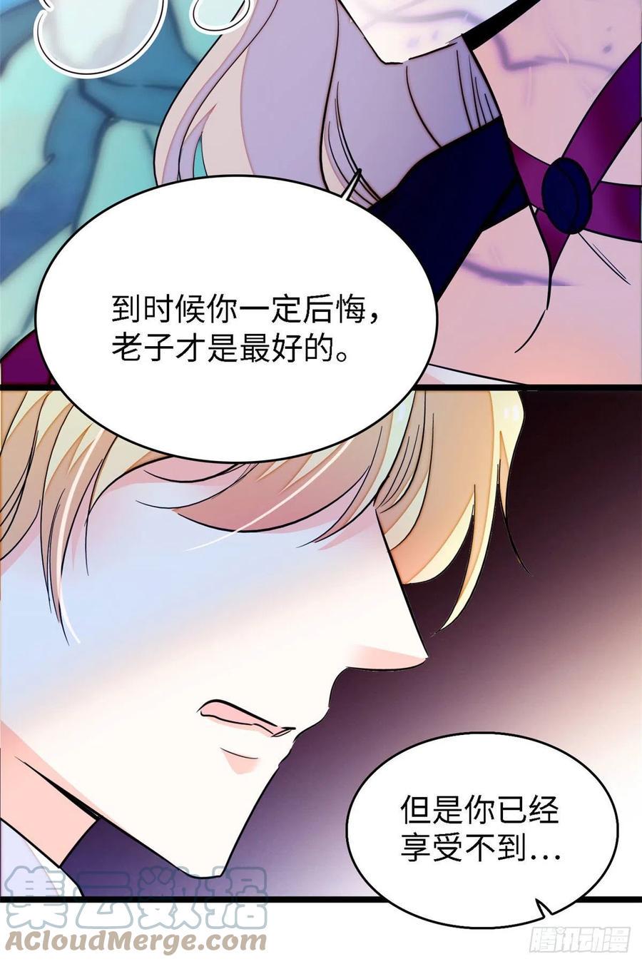 全网都是我和影帝CP粉韩漫全集-178 你中有我，我中有你无删减无遮挡章节图片 
