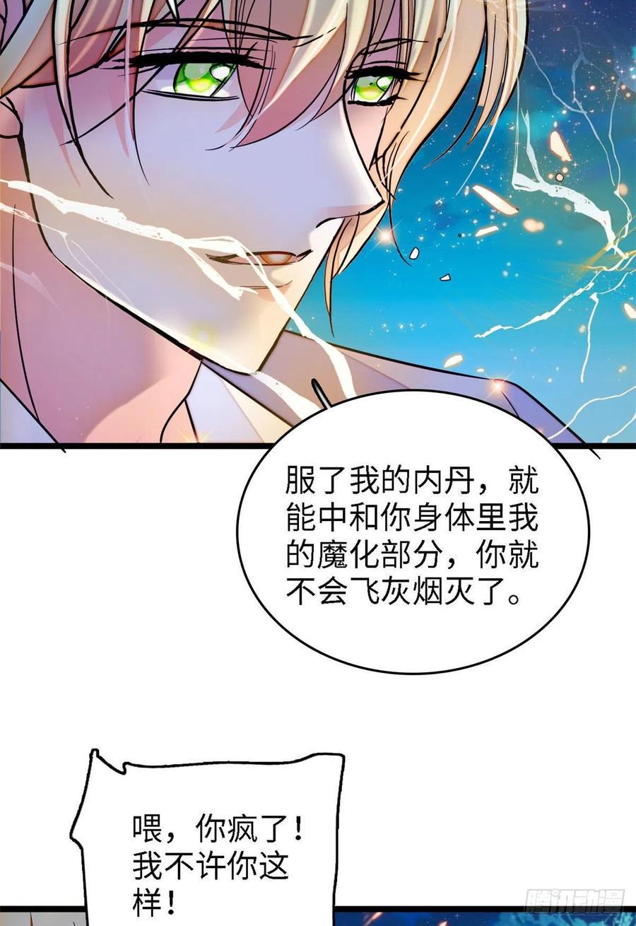 全网都是我和影帝CP粉韩漫全集-178 你中有我，我中有你无删减无遮挡章节图片 