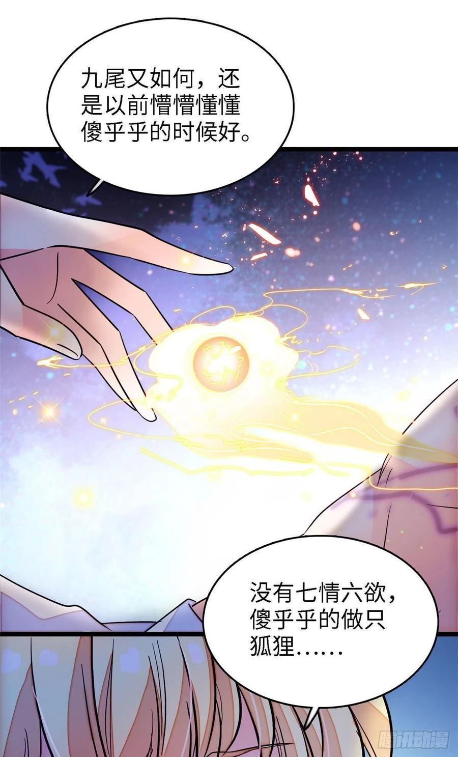 全网都是我和影帝CP粉韩漫全集-178 你中有我，我中有你无删减无遮挡章节图片 