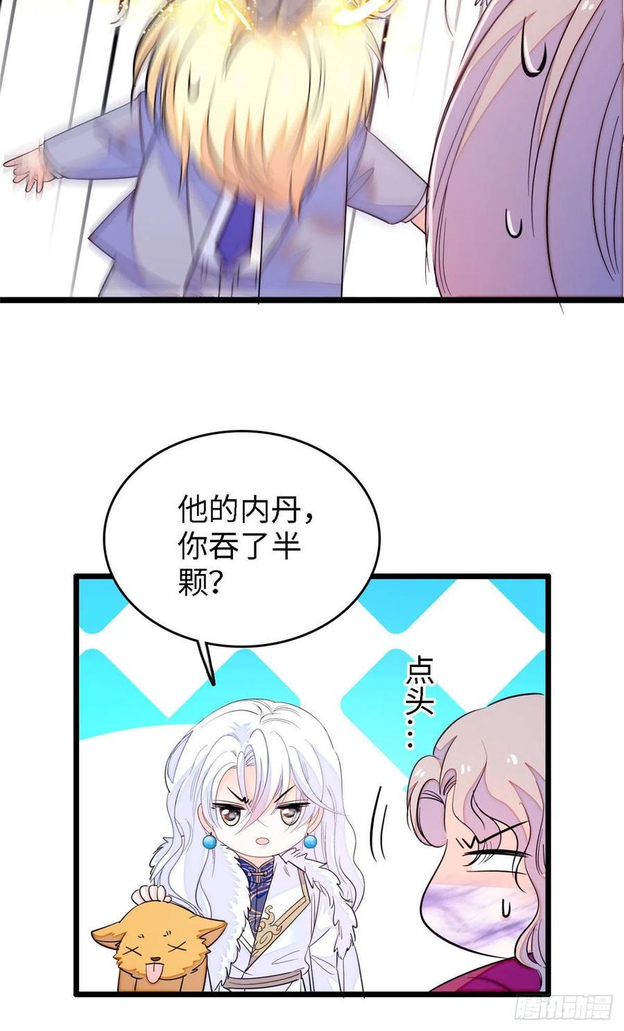 全网都是我和影帝CP粉韩漫全集-178 你中有我，我中有你无删减无遮挡章节图片 