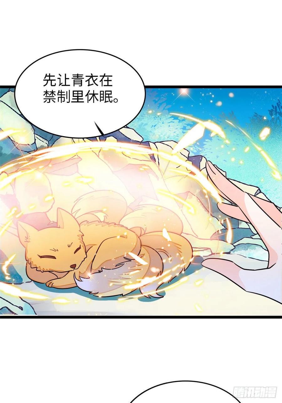 全网都是我和影帝CP粉韩漫全集-178 你中有我，我中有你无删减无遮挡章节图片 
