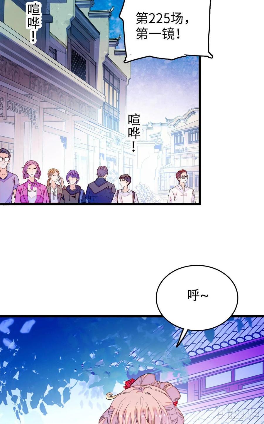 全网都是我和影帝CP粉韩漫全集-178 你中有我，我中有你无删减无遮挡章节图片 