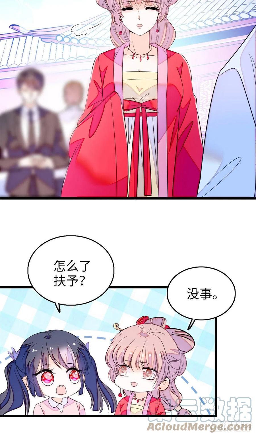 全网都是我和影帝CP粉韩漫全集-178 你中有我，我中有你无删减无遮挡章节图片 