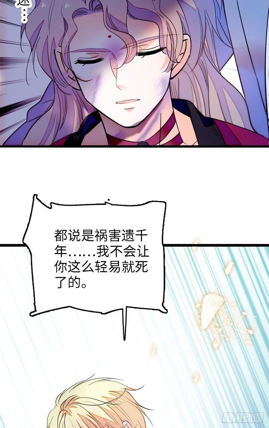 全网都是我和影帝CP粉韩漫全集-178 你中有我，我中有你无删减无遮挡章节图片 