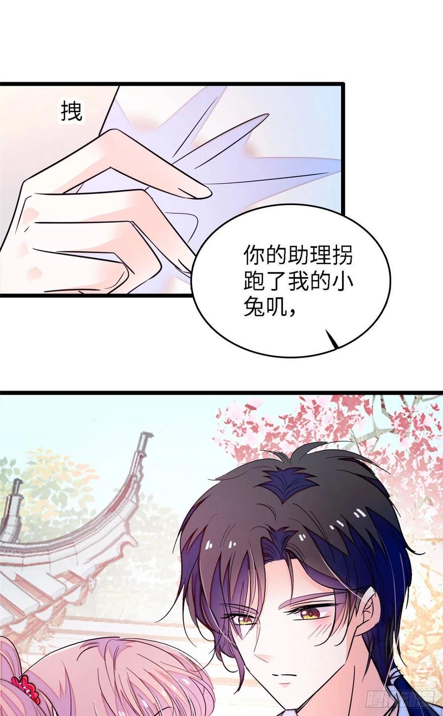 全网都是我和影帝CP粉韩漫全集-179 能给我转正了吗？无删减无遮挡章节图片 