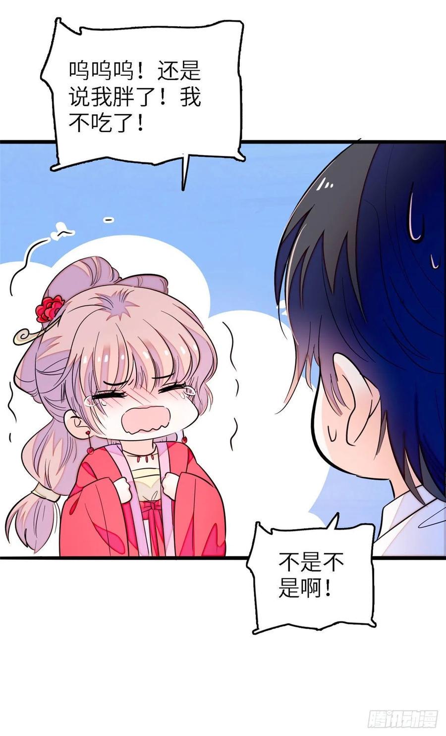 全网都是我和影帝CP粉韩漫全集-179 能给我转正了吗？无删减无遮挡章节图片 