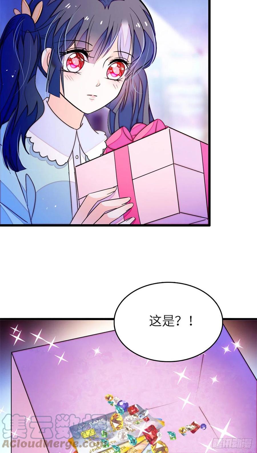 全网都是我和影帝CP粉韩漫全集-179 能给我转正了吗？无删减无遮挡章节图片 