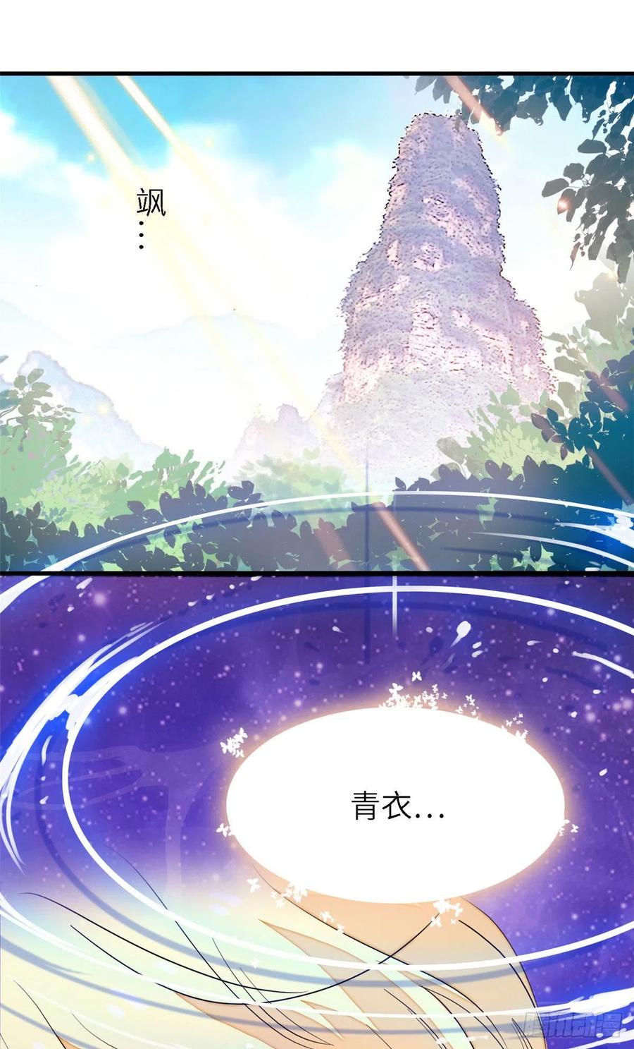 全网都是我和影帝CP粉韩漫全集-179 能给我转正了吗？无删减无遮挡章节图片 