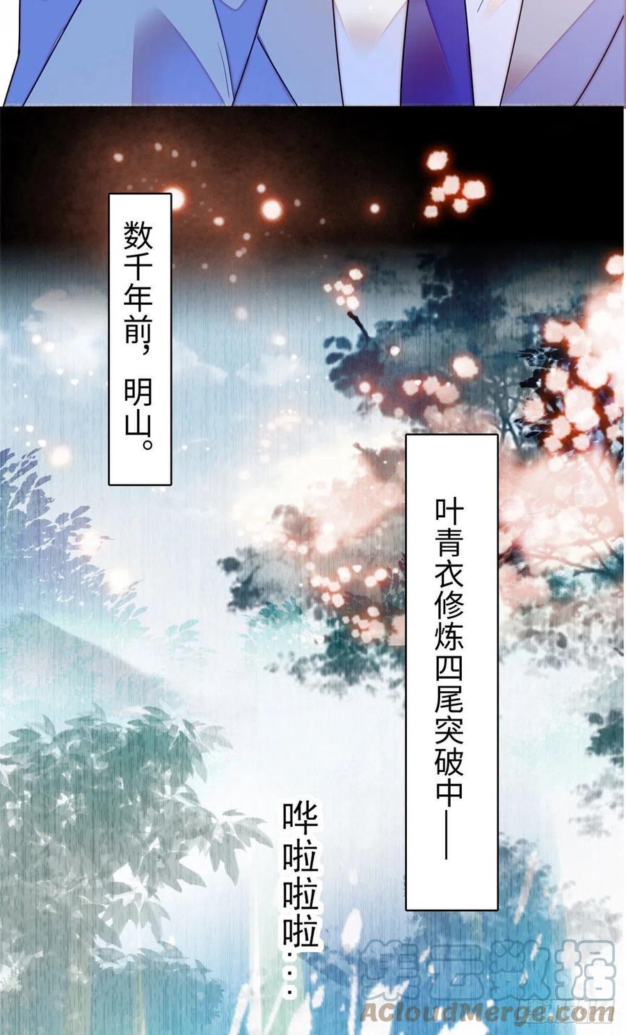 全网都是我和影帝CP粉韩漫全集-179 能给我转正了吗？无删减无遮挡章节图片 