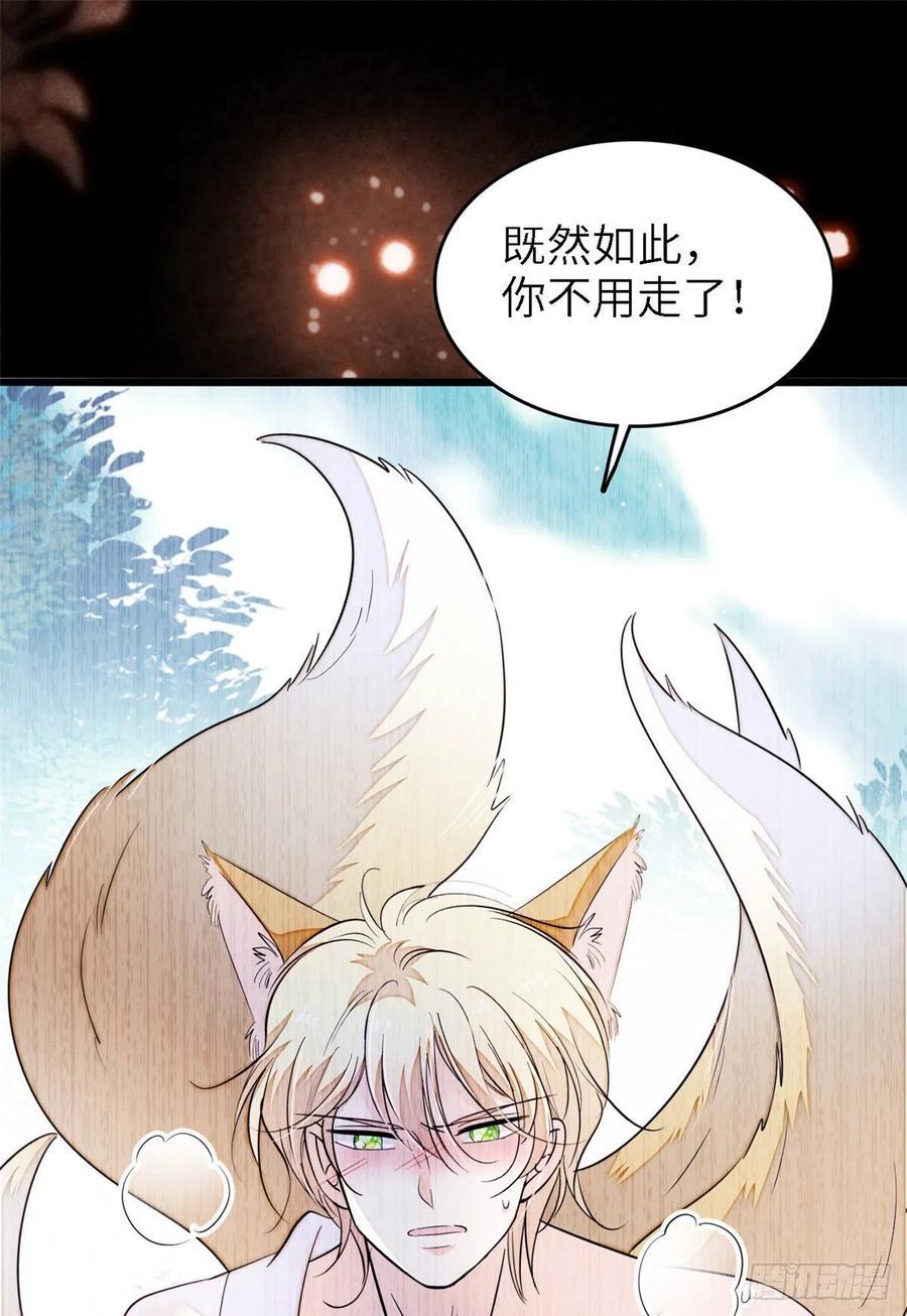 全网都是我和影帝CP粉韩漫全集-179 能给我转正了吗？无删减无遮挡章节图片 