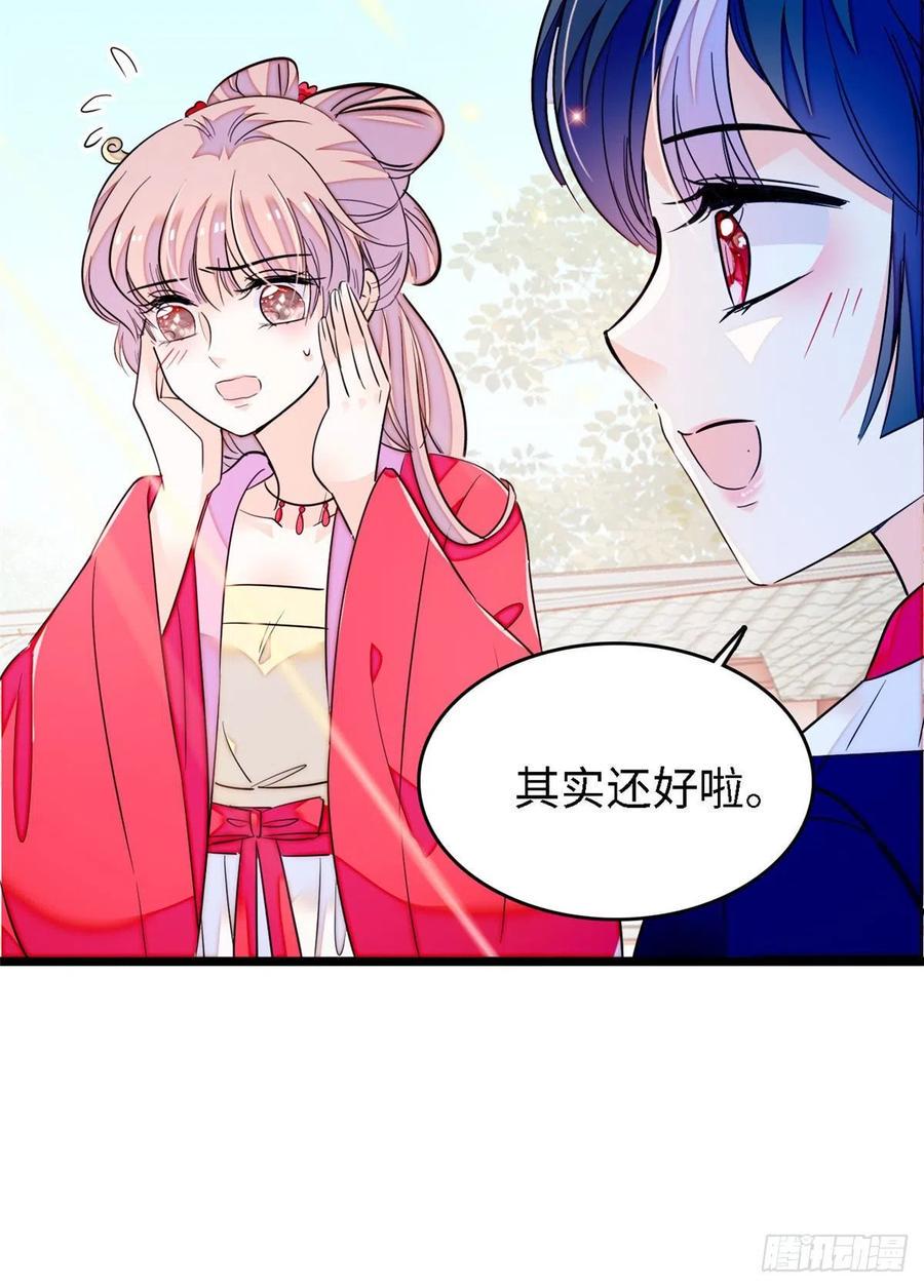 全网都是我和影帝CP粉韩漫全集-179 能给我转正了吗？无删减无遮挡章节图片 
