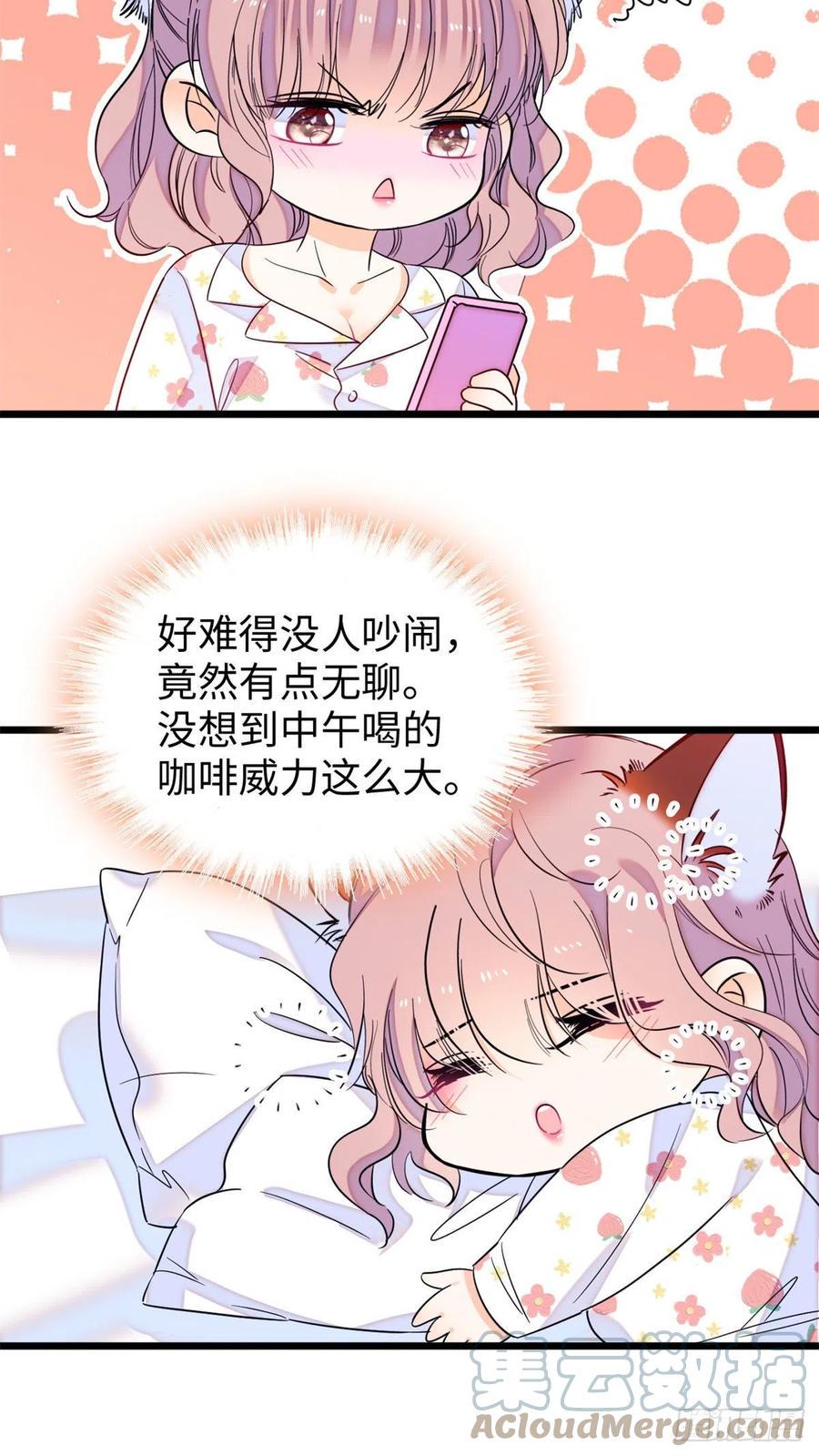 全网都是我和影帝CP粉韩漫全集-180	身体里有好几个心跳声？无删减无遮挡章节图片 
