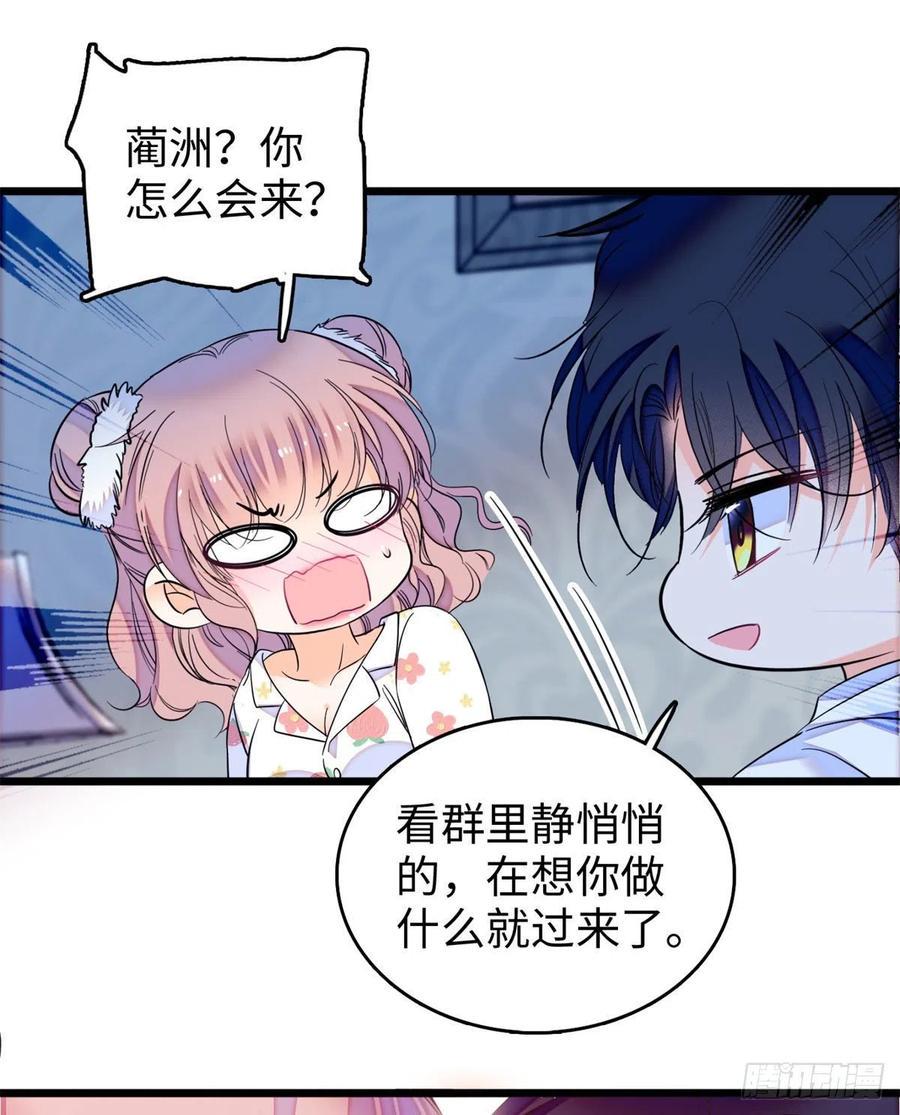 全网都是我和影帝CP粉韩漫全集-180	身体里有好几个心跳声？无删减无遮挡章节图片 