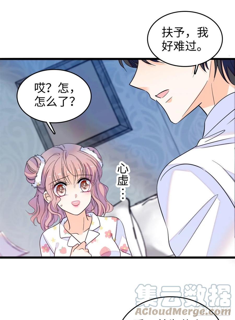 全网都是我和影帝CP粉韩漫全集-180	身体里有好几个心跳声？无删减无遮挡章节图片 