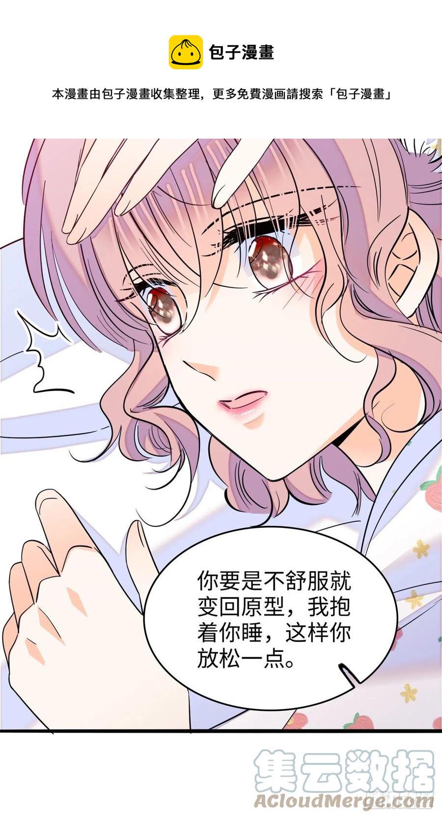 全网都是我和影帝CP粉韩漫全集-180	身体里有好几个心跳声？无删减无遮挡章节图片 