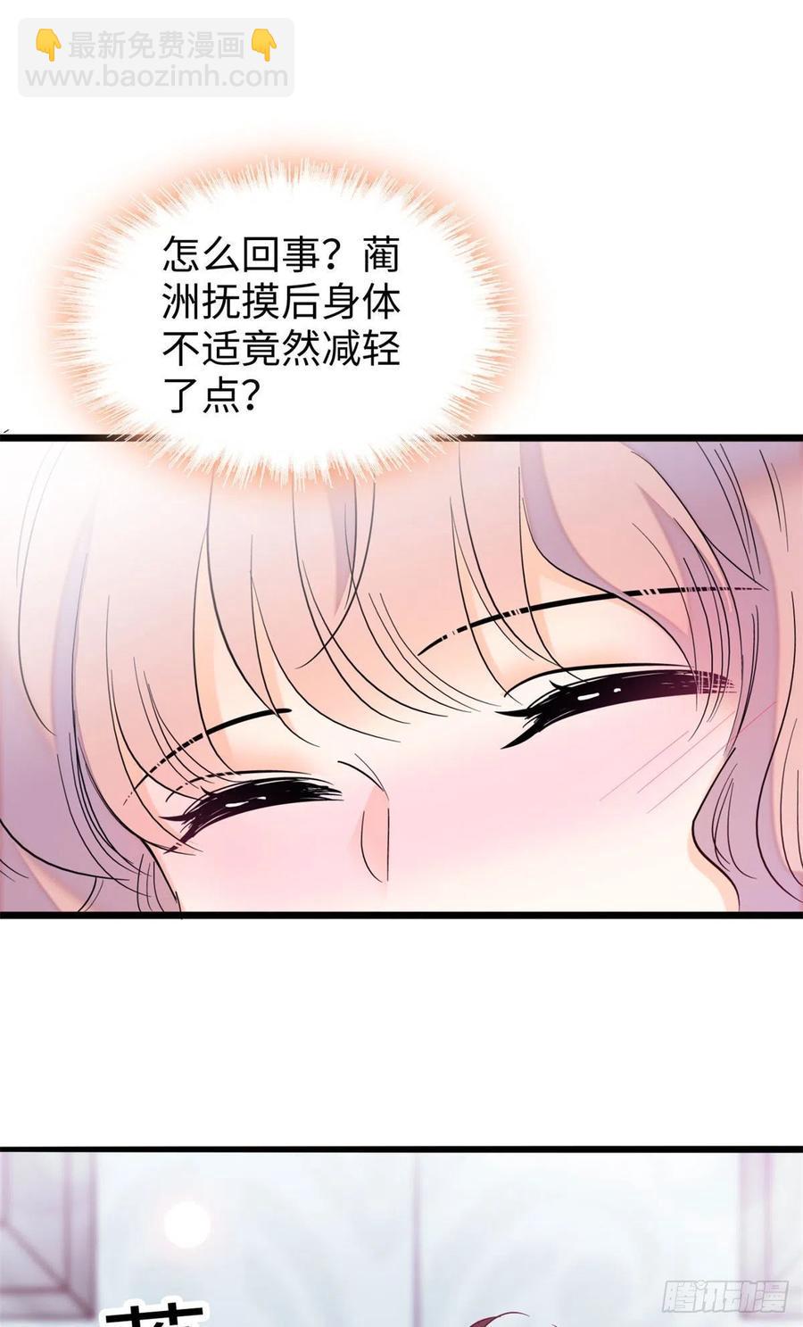 全网都是我和影帝CP粉韩漫全集-180	身体里有好几个心跳声？无删减无遮挡章节图片 