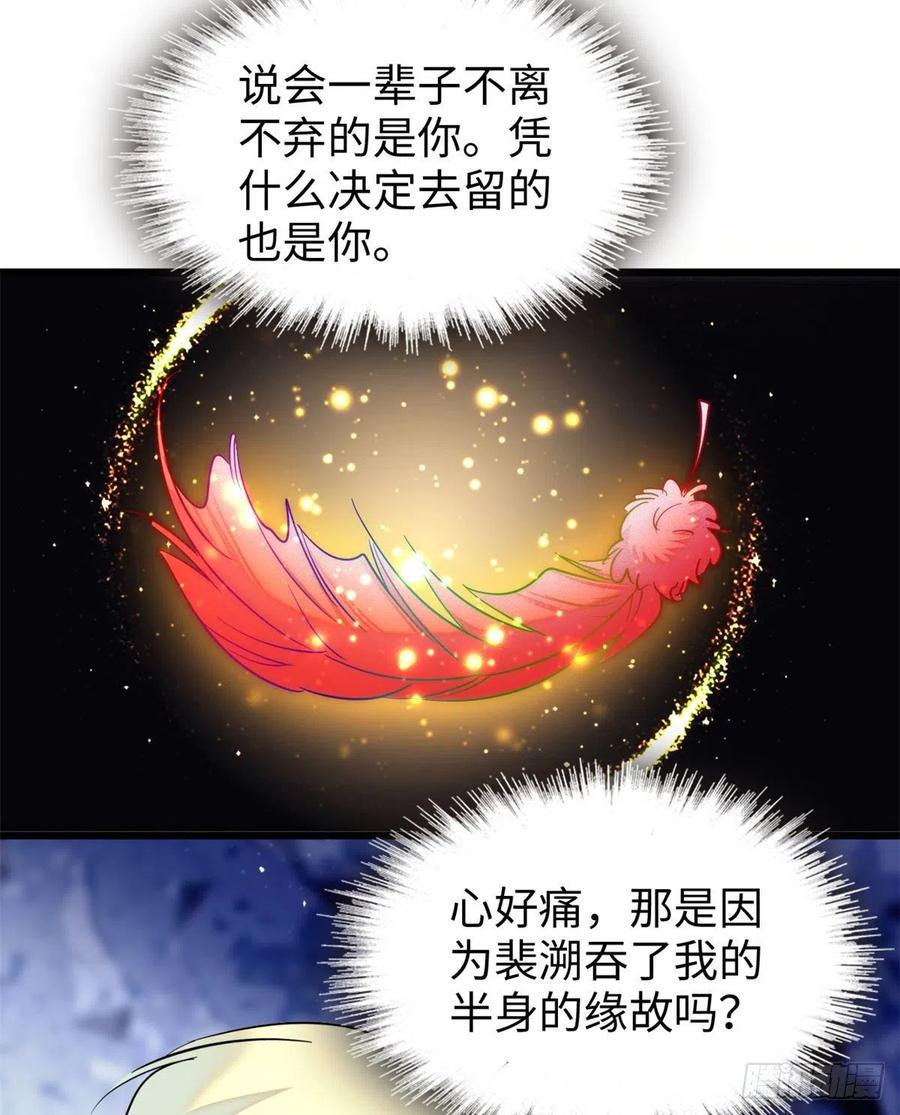 全网都是我和影帝CP粉韩漫全集-180	身体里有好几个心跳声？无删减无遮挡章节图片 