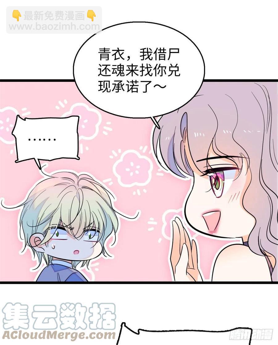 全网都是我和影帝CP粉韩漫全集-180	身体里有好几个心跳声？无删减无遮挡章节图片 