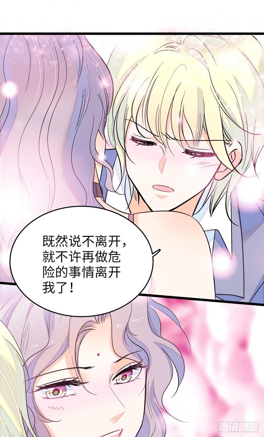 全网都是我和影帝CP粉韩漫全集-180	身体里有好几个心跳声？无删减无遮挡章节图片 