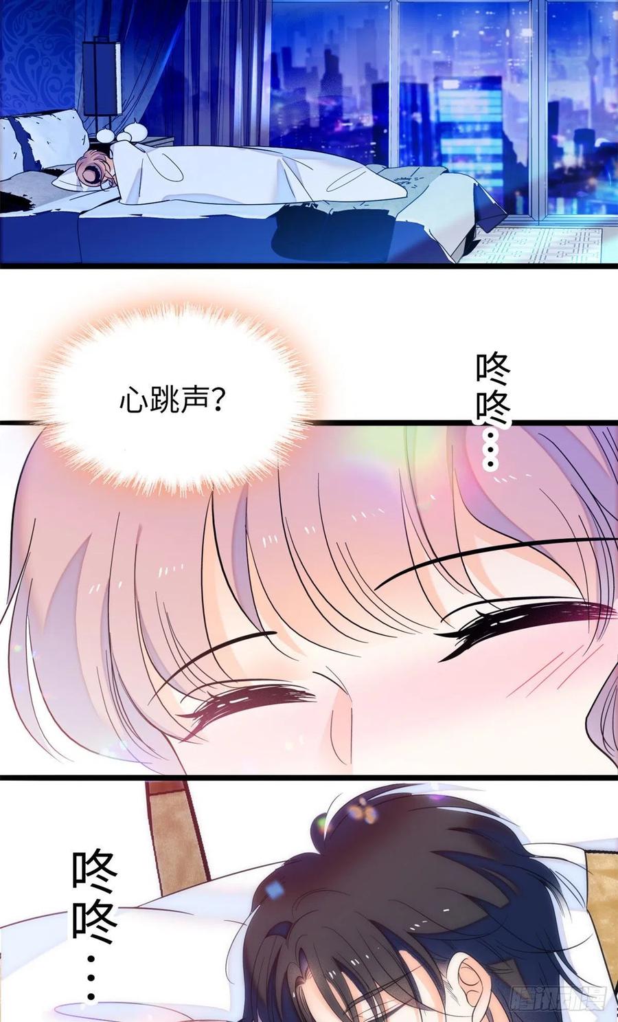 全网都是我和影帝CP粉韩漫全集-180	身体里有好几个心跳声？无删减无遮挡章节图片 