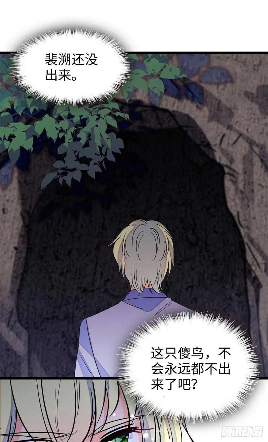 全网都是我和影帝CP粉韩漫全集-180	身体里有好几个心跳声？无删减无遮挡章节图片 