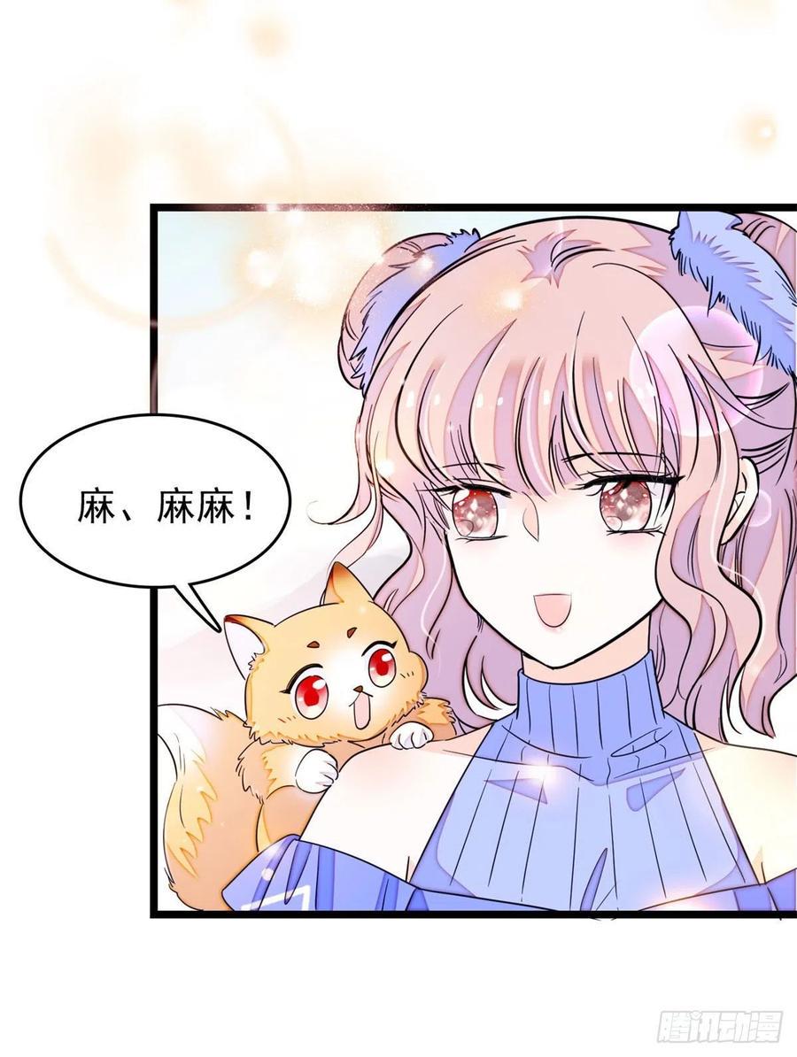 全网都是我和影帝CP粉韩漫全集-181	生了一窝狐崽子？无删减无遮挡章节图片 